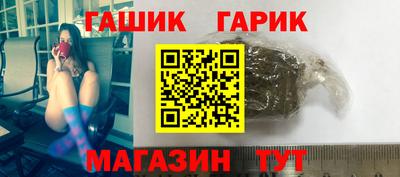метамфетамин Гусь-Хрустальный