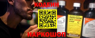 шишки Гусев