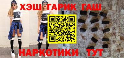 MESCALINE Гусиноозёрск