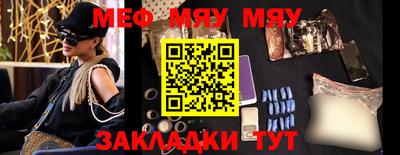 метамфетамин Гусь-Хрустальный
