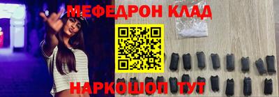 метамфетамин Гусь-Хрустальный