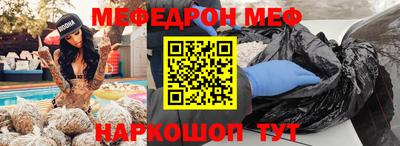 метамфетамин Гусь-Хрустальный