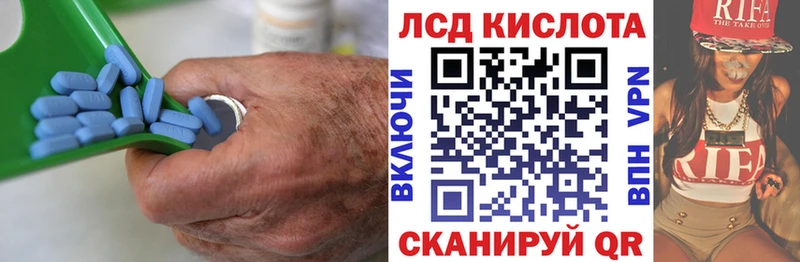 ЛСД экстази кислота Нижний Тагил
