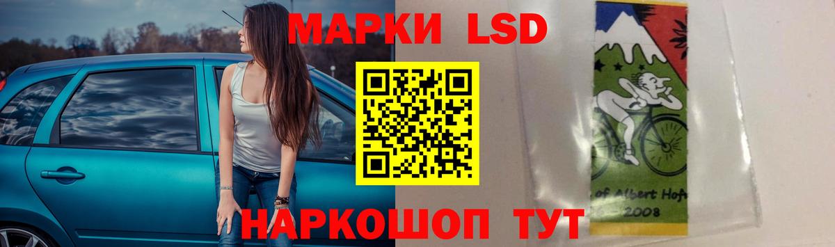LSD-25 экстази ecstasy Нижний Тагил