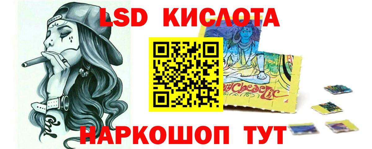 ЛСД экстази ecstasy  Лсд 25 экстази кислота  ЛСД экстази  KRAKEN как войти  Нижний Тагил  Вход с VPN 