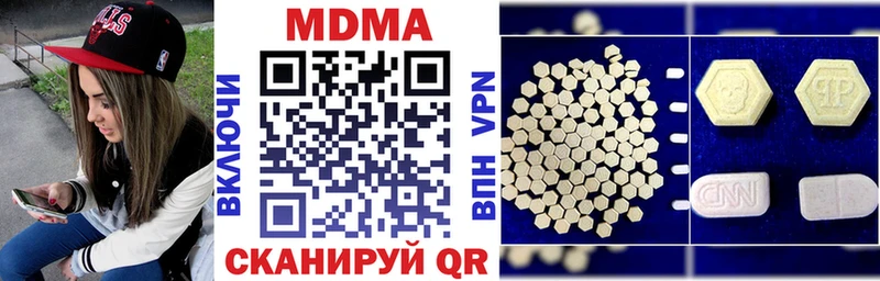 купить  цена  Нижний Тагил  МДМА VHQ 