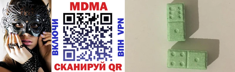 МДМА VHQ Нижний Тагил