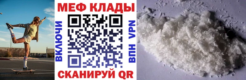 Меф мука  Нижний Тагил 