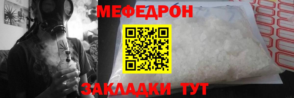 Мефедрон   Cocaine  Вход с VPN  Нижний Тагил  ГАШИШ  ГАШ 