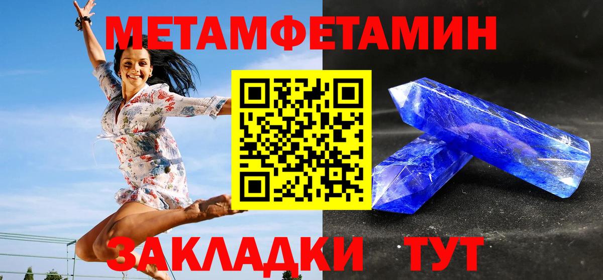 Нижний Тагил  Первитин винт  Вход с VPN 