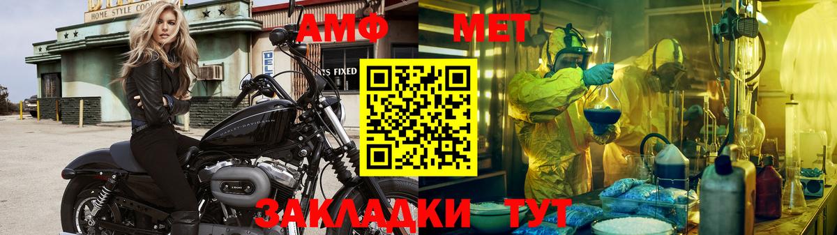 Метамфетамин Methamphetamine Нижний Тагил