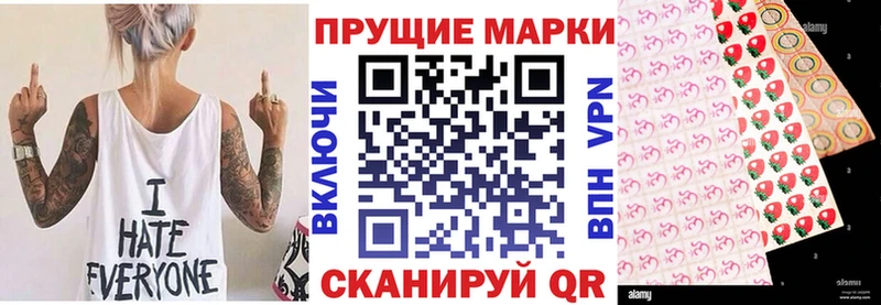 МЕГА Нижний Тагил Марки 25I-NBOMe 1,8мг