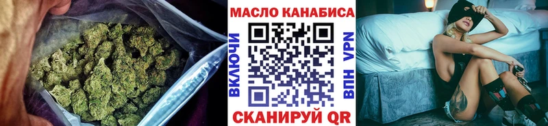 ТГК вейп с тгк наркошоп маркетплейс телеграм Нижний Тагил