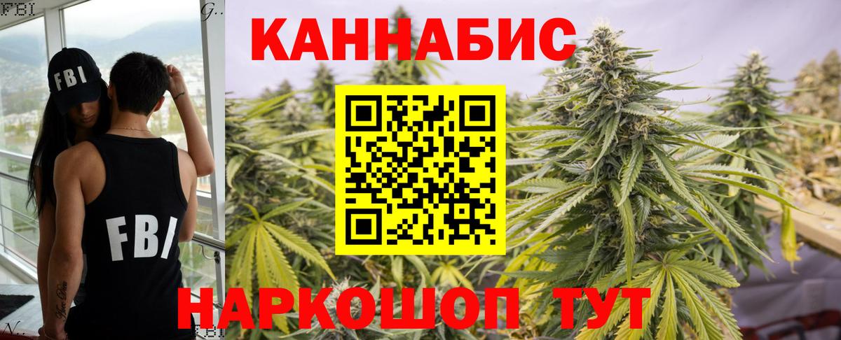Конопля семена  Каннабис тримм  Нижний Тагил  Вход с VPN 